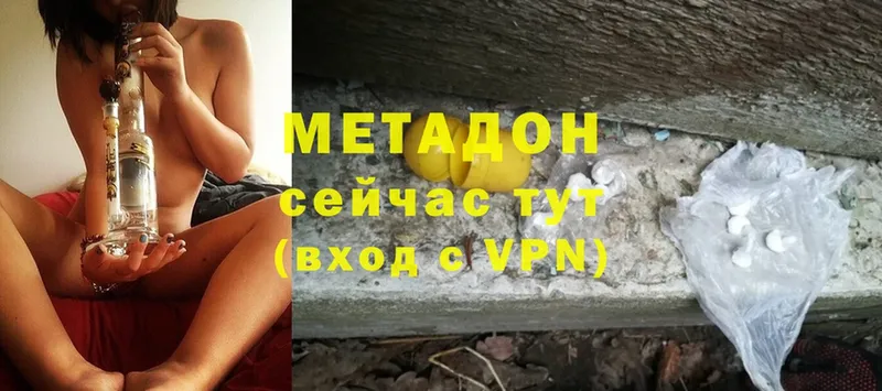 hydra как зайти  Пугачёв  Метадон methadone 